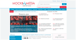 Desktop Screenshot of moskva-media.ru
