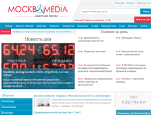 Tablet Screenshot of moskva-media.ru